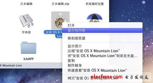 如何制作Mountain Lion系統安裝U盤
