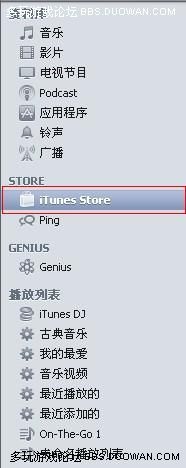 apple id注冊詳細(xì)步驟