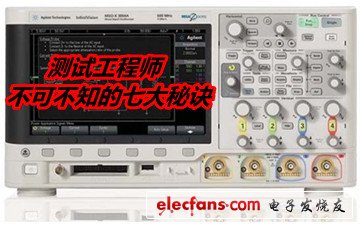 不可不知的測試工程師七大經典經驗