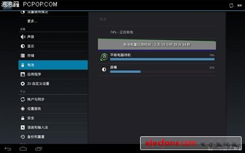 20120709_f14.jpg