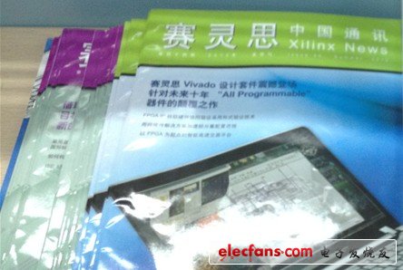 “玩轉(zhuǎn)FPGA 賽靈思(xilinx)FPGA設(shè)計大賽”獲獎獎品展示