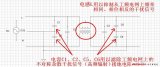 以電腦電源為例介紹一些關于屏蔽技術的知識