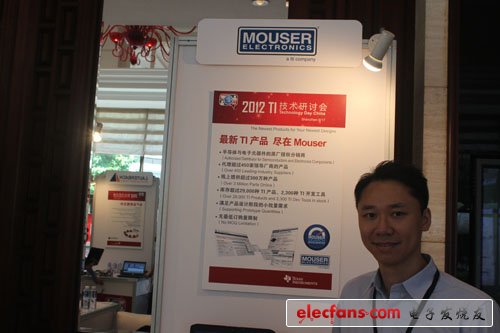 貿澤電子（MOUSER）展臺——作為全球最大的電子分銷商之一，貿澤電子分銷著德州儀器最新的電源，照明，傳感器，連接器，無源器件和電路保護以及嵌入式解決方案等產品