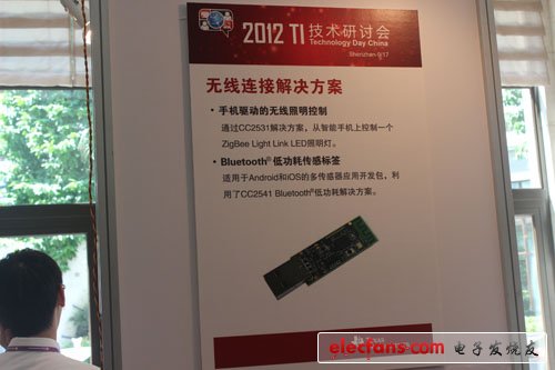 應(yīng)用在當(dāng)前熱門(mén)的Android和IOS智能手機(jī)或平板電腦上的一系列德州儀器藍(lán)牙或ZigBee無(wú)線連接解決方案
