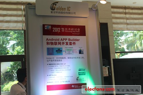 ***鉅京科技展臺(tái)——鉅京科技推出創(chuàng)新型Open Java Platforms For MCU（開(kāi)源Java MCU開(kāi)發(fā)平臺(tái)）。