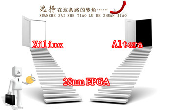 Xilinx緊逼Altera,哪家FPGA更好?