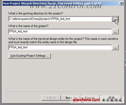 點擊New Project Wizard 后彈出指定工程名的對話框，在Diectory， Name， Top-Level Entity中如下圖填寫