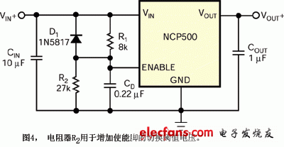 要解決電路的關機問題