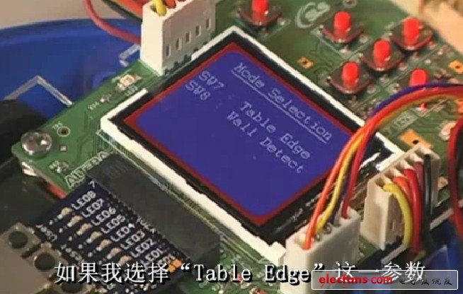 圖015 選擇“Table Edge”參數
