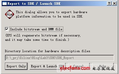 將硬件配置導入到SDK，啟動SDK