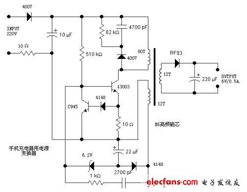 手機萬能充電器電路圖
