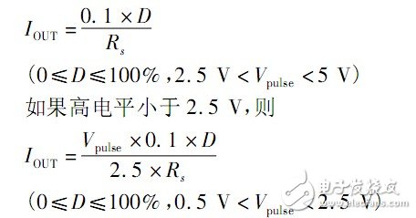電流導通的時間計算方法
