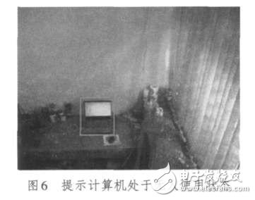 圖6 提示計算機處于無人使用狀態(tài)