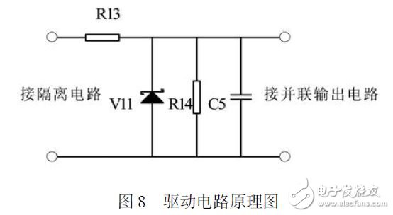 圖8 驅動電路原理圖