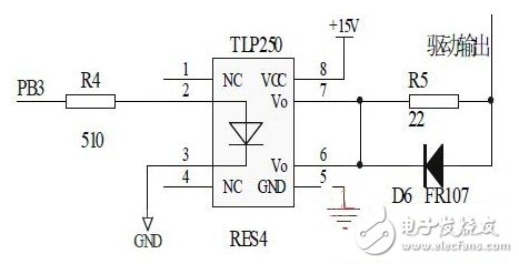 圖6 IGBT 驅動電路