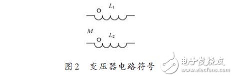 變壓器電路符號
