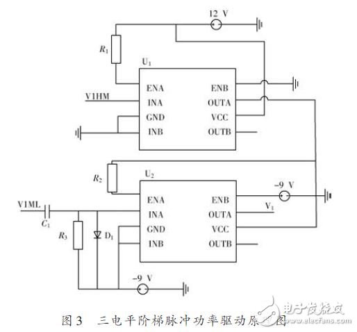 三電平階梯脈沖功率驅動原理圖