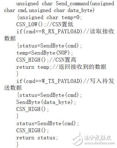 根據命令字讀/寫接收（發送）數據包