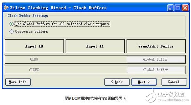 點擊“Next”，進入時鐘緩存窗口，如圖9所示