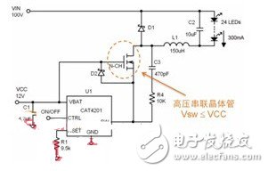 LED區域照明驅動架構與典型設計