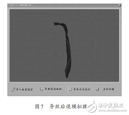 導絲后退模擬操作