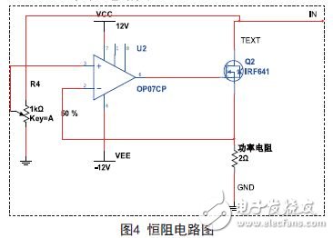 恒阻電路圖