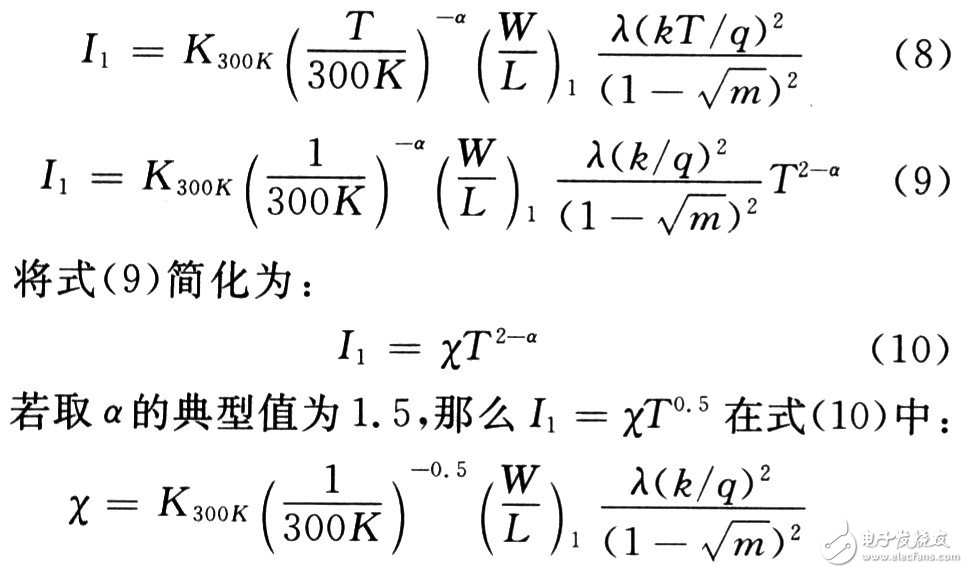 公式簡(jiǎn)化