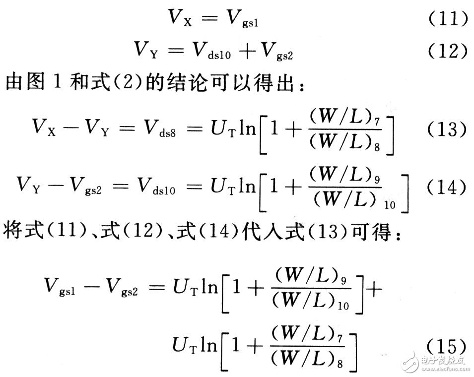 X點(diǎn)和Y點(diǎn)的對(duì)地電壓