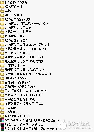 51單片機經(jīng)典C語言實例