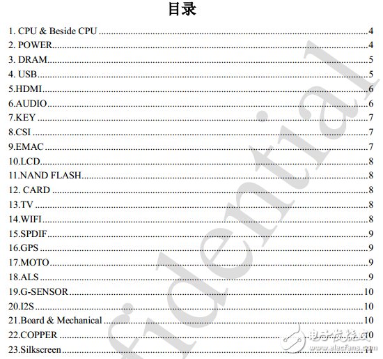 PCB的布局清單