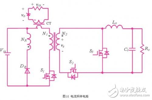 同步整流技術在正激變換器中的應用研究