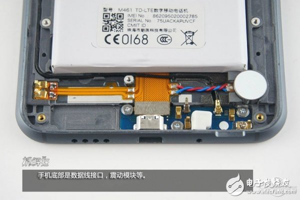 魅族MX4拆解：全套MTK芯片，價格直逼小米