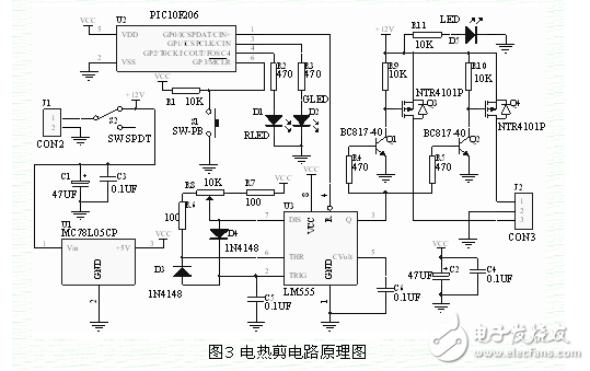 基于PIC單片機的電熱剪控制電路圖設計