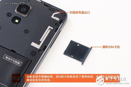 退燒過后的精致做工，小米4真機拆解