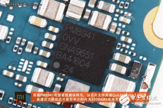 退燒過后的精致做工，小米4真機拆解