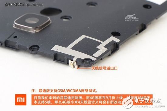 退燒過后的精致做工，小米4真機拆解