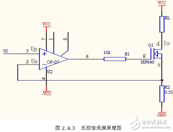 幾種恒流源電路模塊設(shè)計(jì)