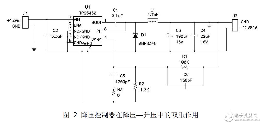 電源降壓控制電路模塊設(shè)計