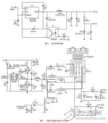 帶PFC的數(shù)控可調(diào)照明鎮(zhèn)流器電路設(shè)計(jì)