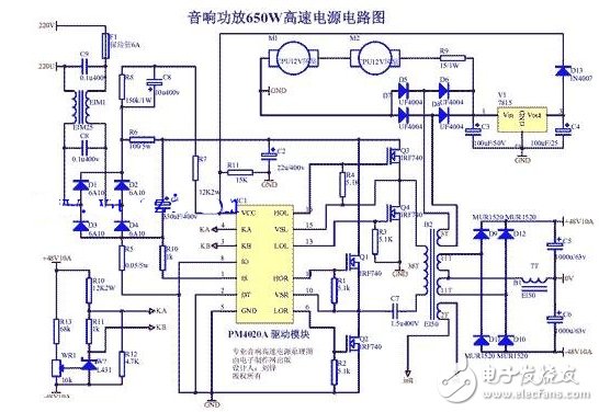 多種開關穩壓電源電路圖設計