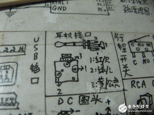 自制藍牙耳機電路圖