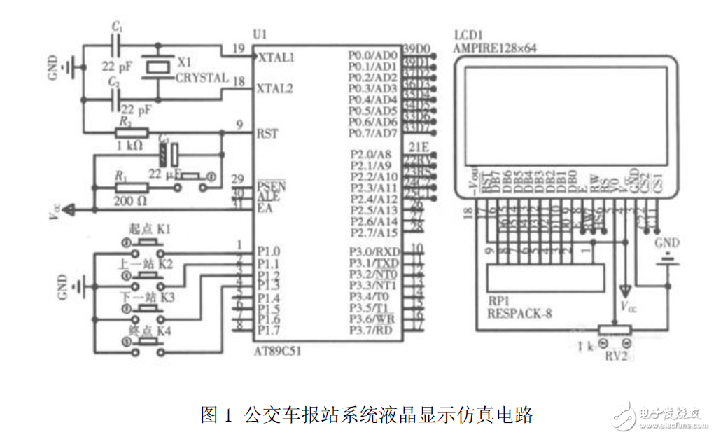采用AT89C51報站系統液晶顯示硬件電路設計