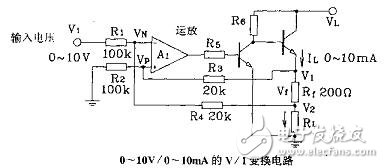 運放組成的V/I和I/V變換電路設計詳解