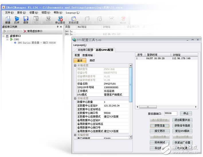 無線知識充電站：圖解多址技術(shù)