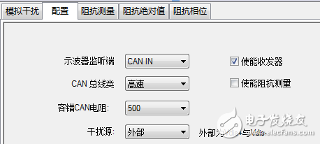 如何準確測量CAN節點的輸入電壓閾值