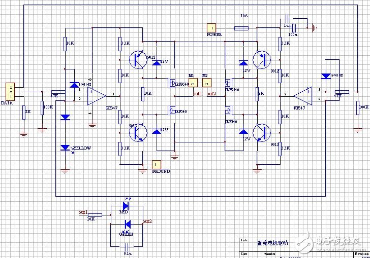 電機(jī)驅(qū)動電路設(shè)計(jì)詳解 —電路圖天天讀（250）