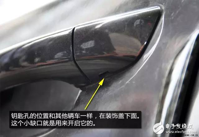 汽車感應(yīng)鑰匙“高科技”配置，你知道多少？