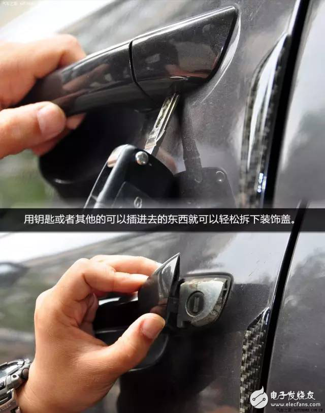 汽車感應(yīng)鑰匙“高科技”配置，你知道多少？