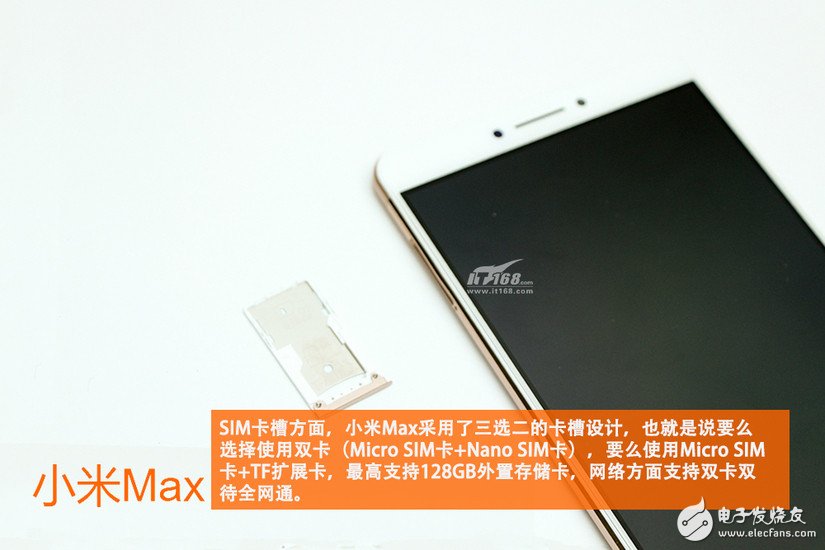 小米max拆解 驍龍652平板手機(jī)好嗎？