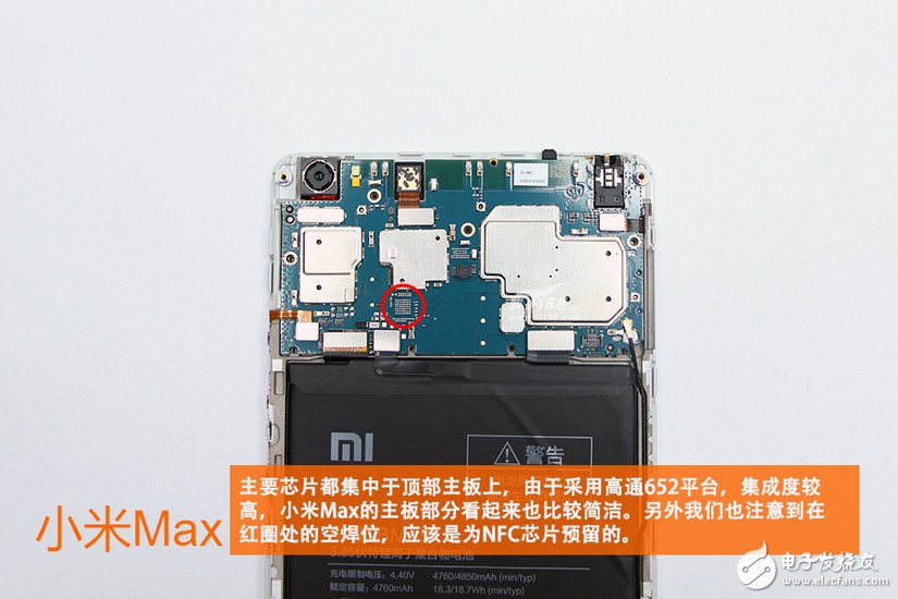 小米max拆解 驍龍652平板手機(jī)好嗎？